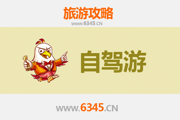 襄阳南漳自驾游攻略：探秘楚文化源头与山水秘境