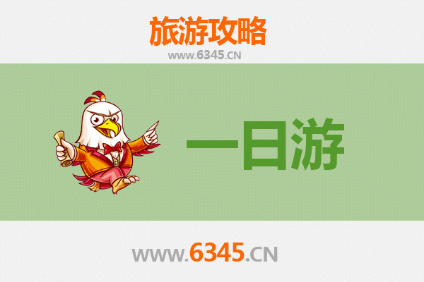 襄阳南漳一日游全攻略：古韵山水间的深度体验与费用明细