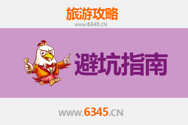 襄阳南漳旅游全攻略：资深博主亲测忠告与须知