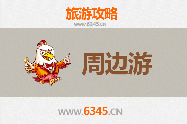 襄阳南漳周边游全攻略：探秘荆楚文化，乐享山水田园