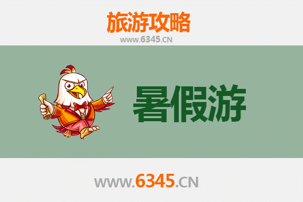 襄阳南漳暑假旅游攻略：探秘荆楚文化，畅享山水之乐