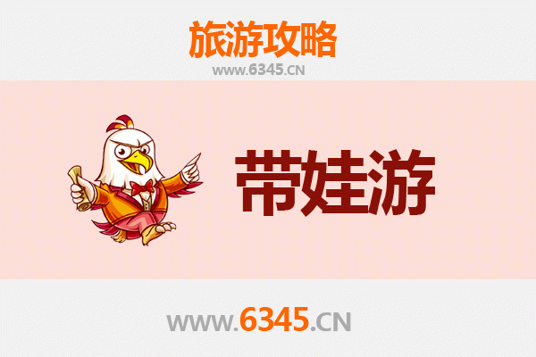 襄阳南漳亲子游攻略：探索自然与文化的宝藏之地