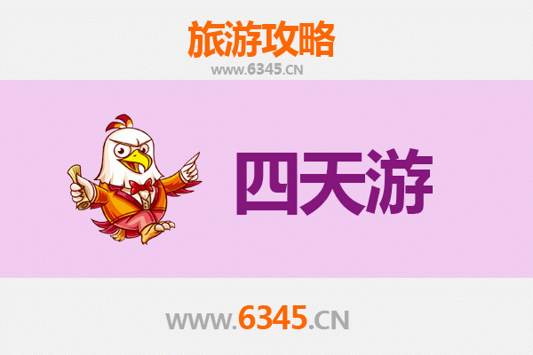 襄阳南漳四天三夜深度游攻略：探秘楚文化，尽享山水之乐