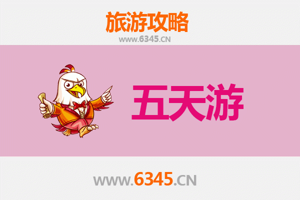 襄阳南漳五天四夜深度游攻略：探秘楚文化源头与自然奇观