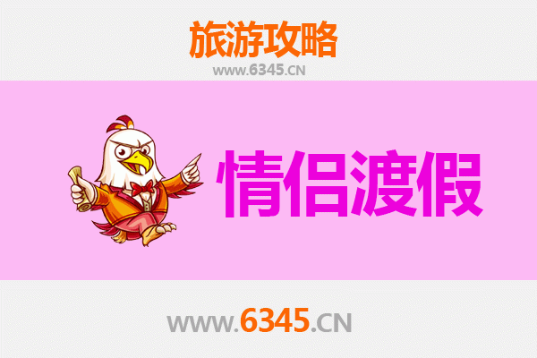 襄阳南漳情侣浪漫之旅：古寨秘境与山水相依的约会指南