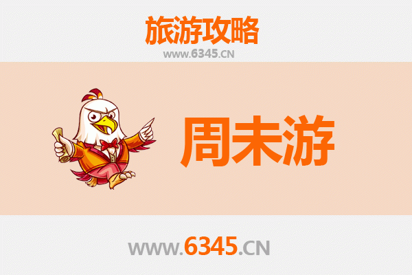 襄阳南漳周末游攻略：古韵山水间的诗意慢旅行