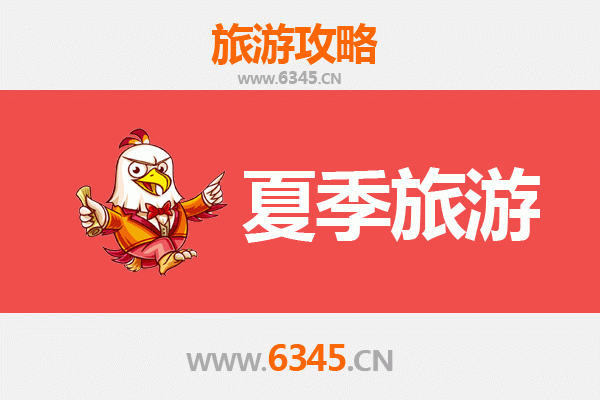 襄阳南漳夏季避暑全攻略：山水秘境与古韵清凉之旅