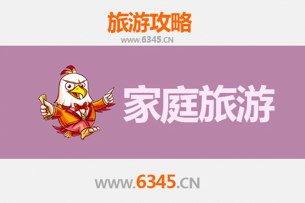 襄阳南漳亲子游全攻略：自然探秘与人文体验的家庭之旅