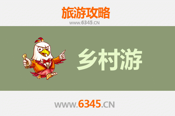 襄阳南漳乡村旅游精品线路推荐：探秘荆山楚水，品味田园诗画