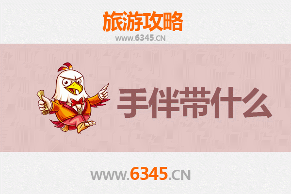 襄阳南漳出发：南澳岛全攻略与特色手伴指南